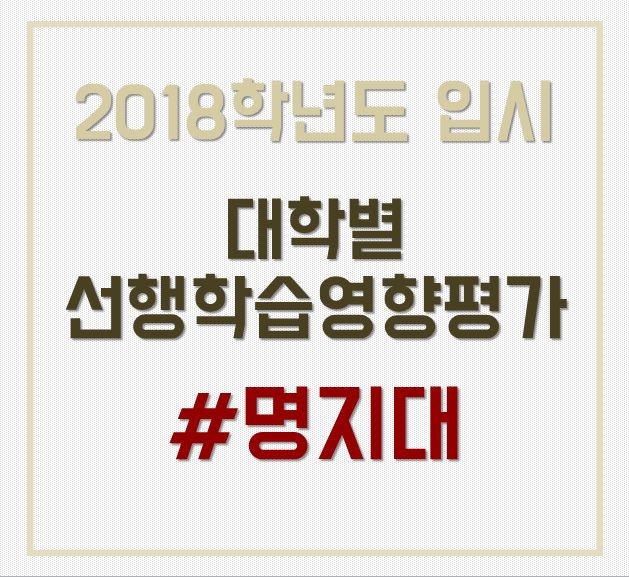수시114컨설팅 이미지