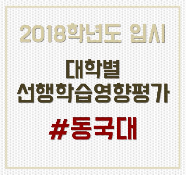 수시114컨설팅 이미지