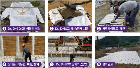 (주)이음엔지니어링 이미지