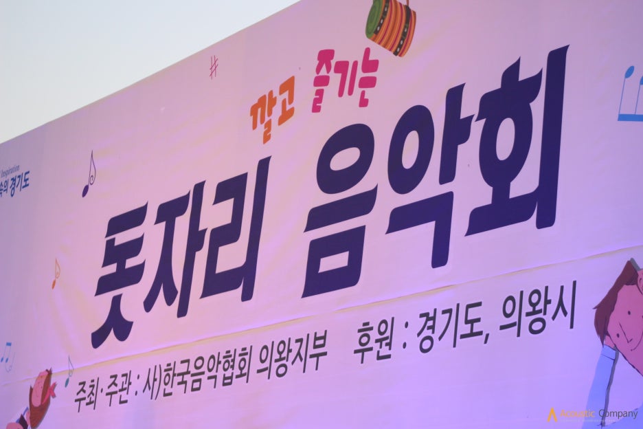 안녕컴패니 이미지