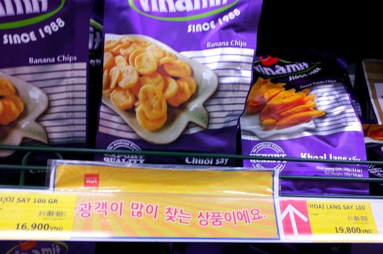 베트남마트 이미지