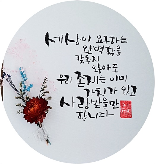 풀잎문화센터광명 이미지
