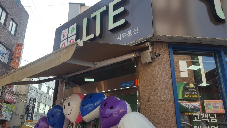 시유통신 이미지