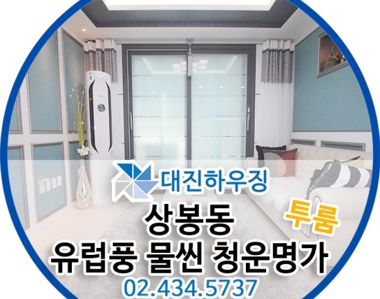 청운명가 이미지