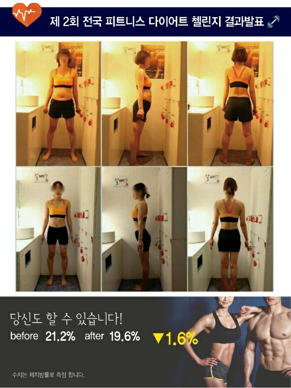 라인에미치다 이미지