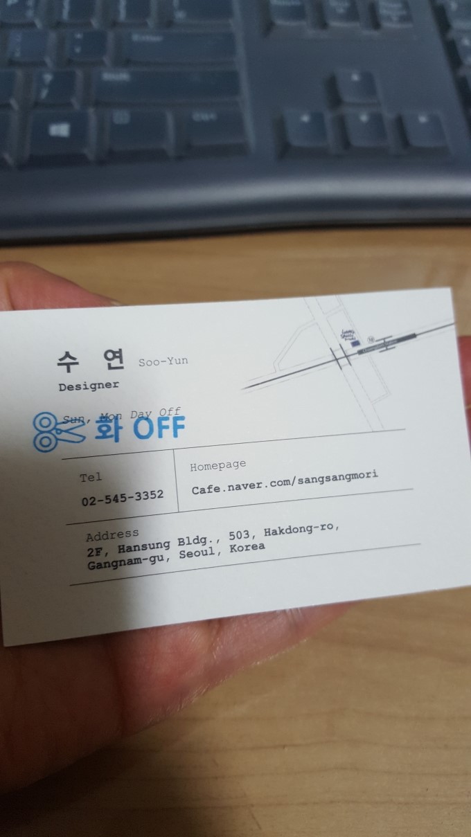 상상모리 청담점 이미지
