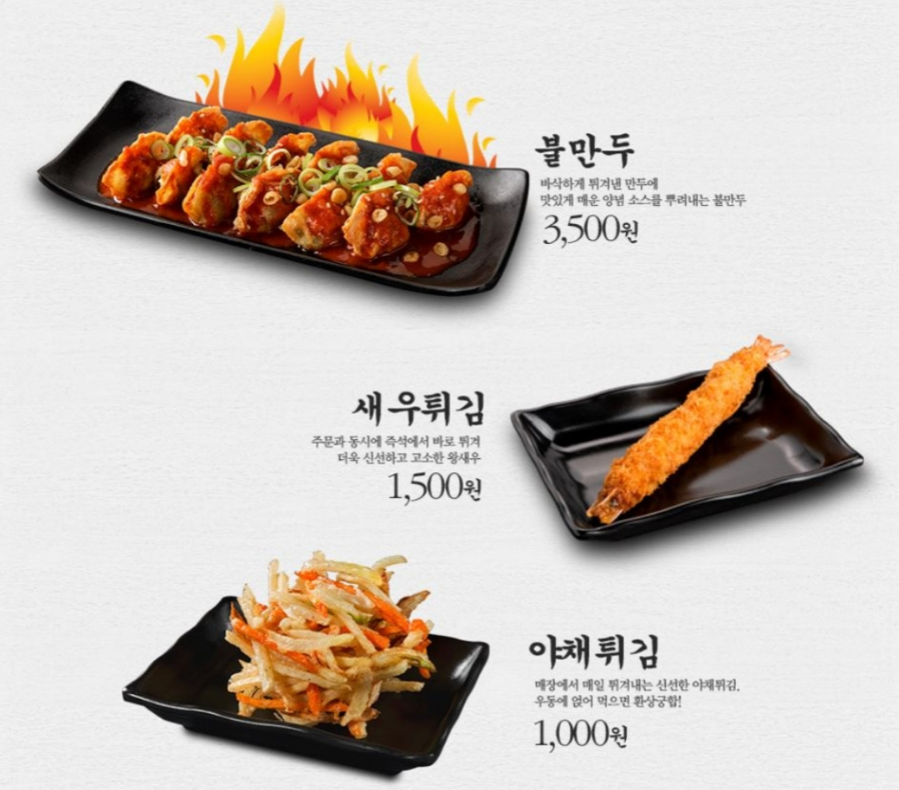 역전우동 이미지