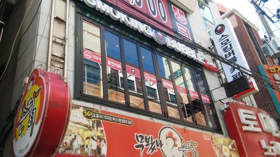 토마토2노래연습장 이미지