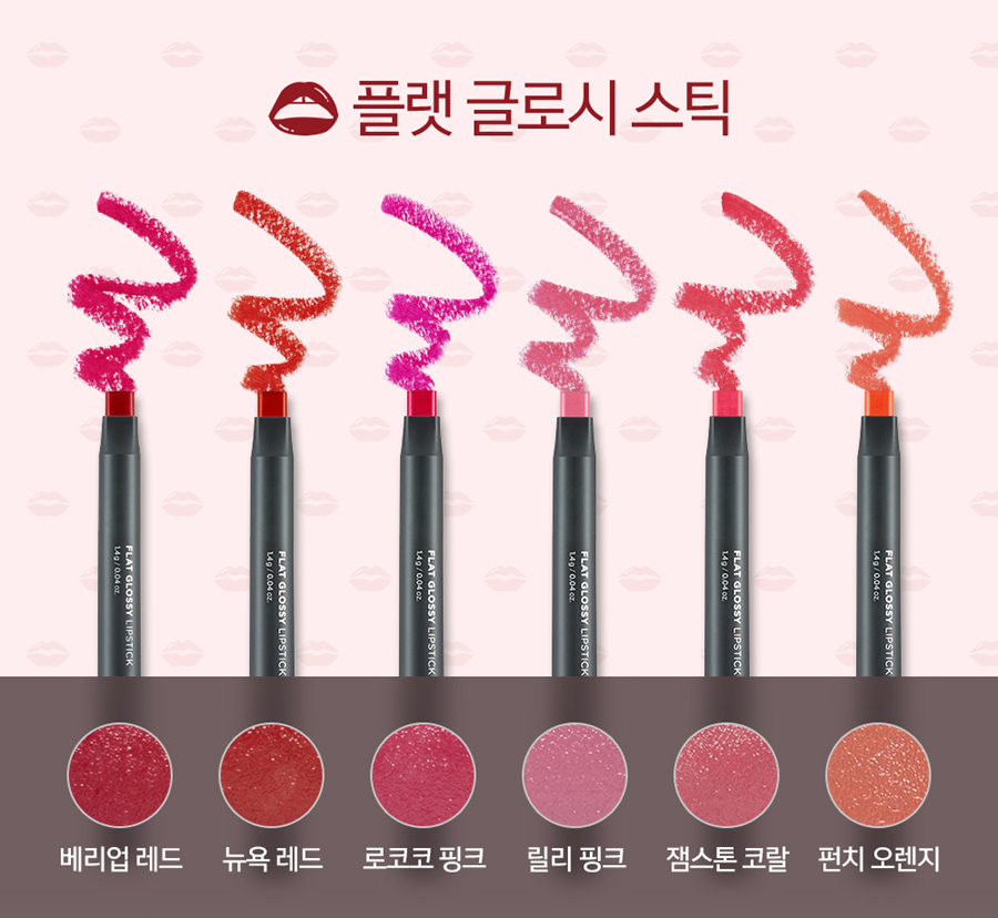 다운플랫 이미지