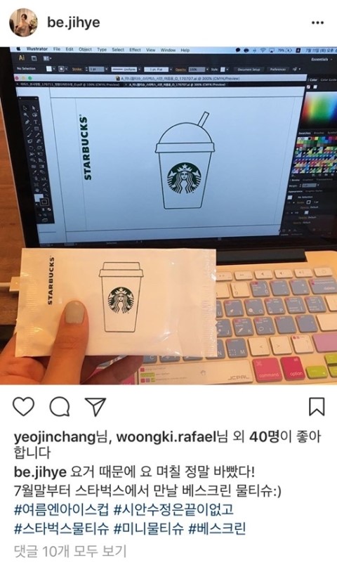 (주)베스크린 이미지