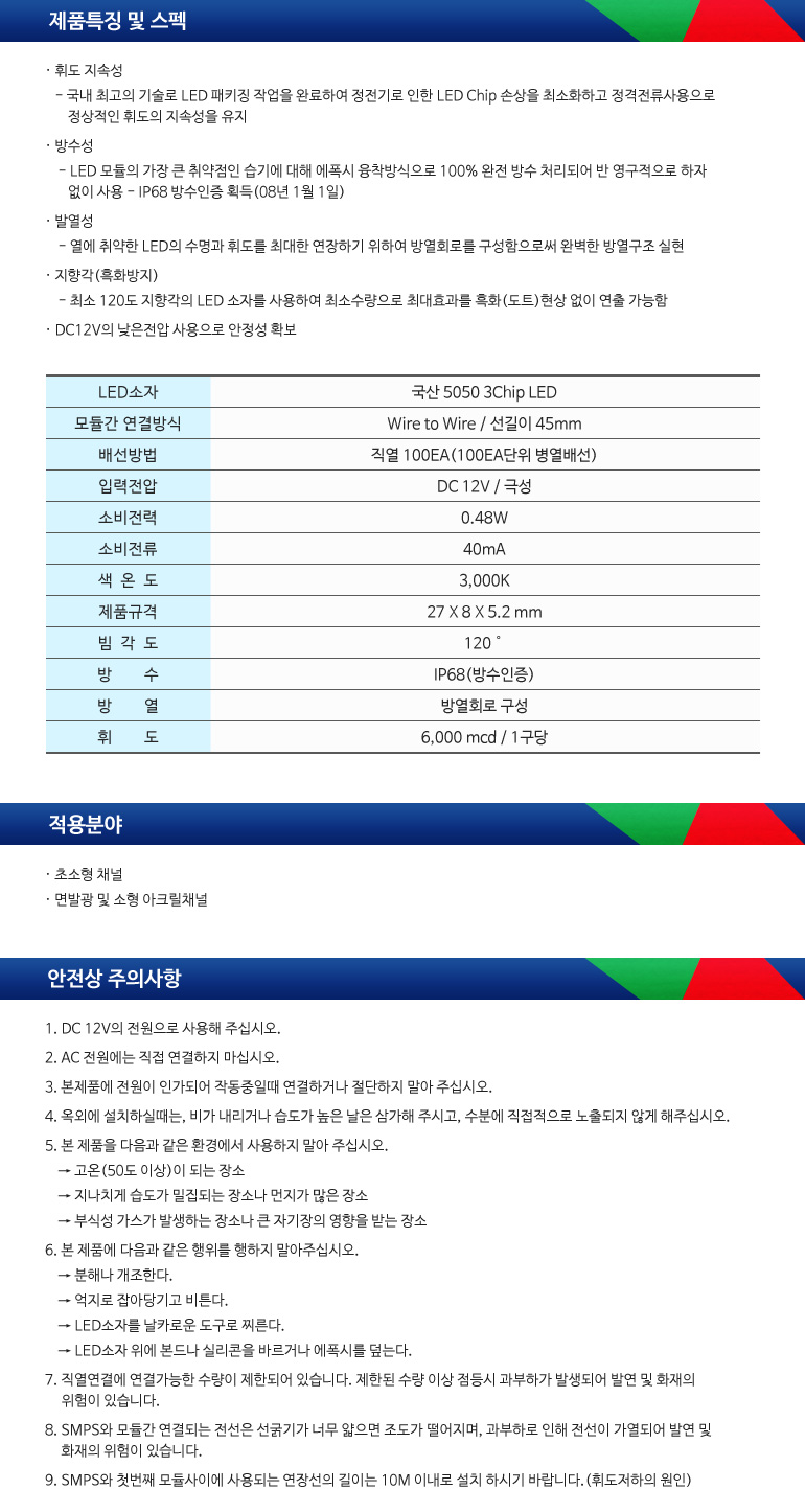 신신광고자재 이미지