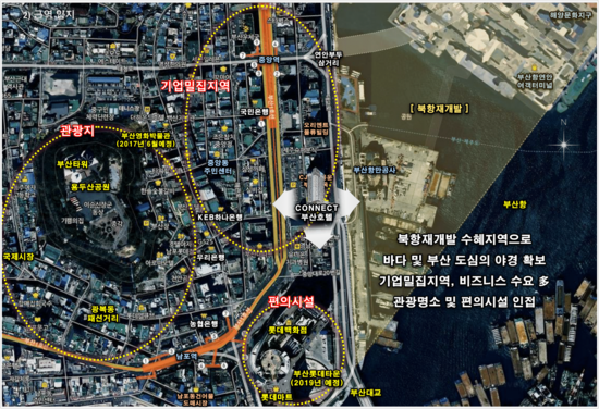 부산커넥트호텔 이미지