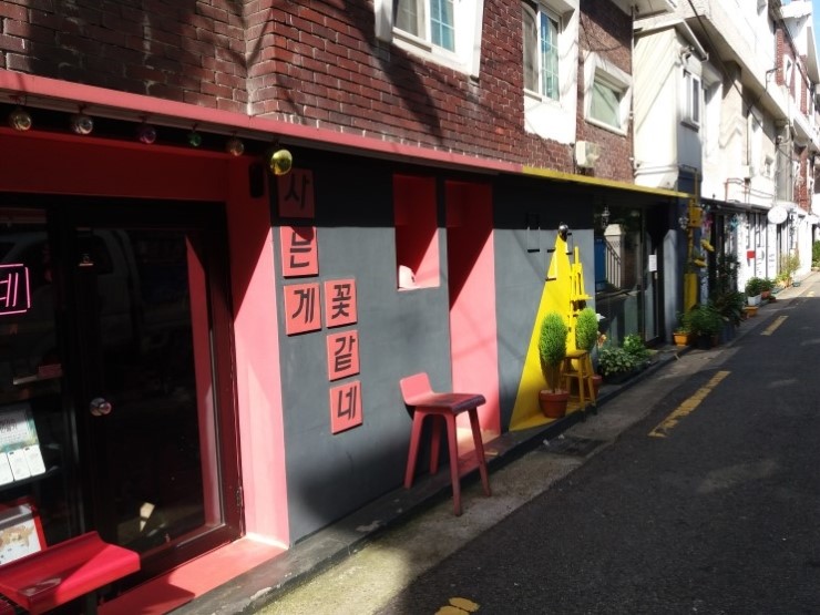 움직이는공방 이미지
