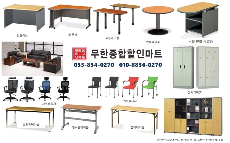 무한종합할인마트 이미지