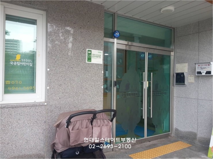 공립들꽃어린이집 이미지