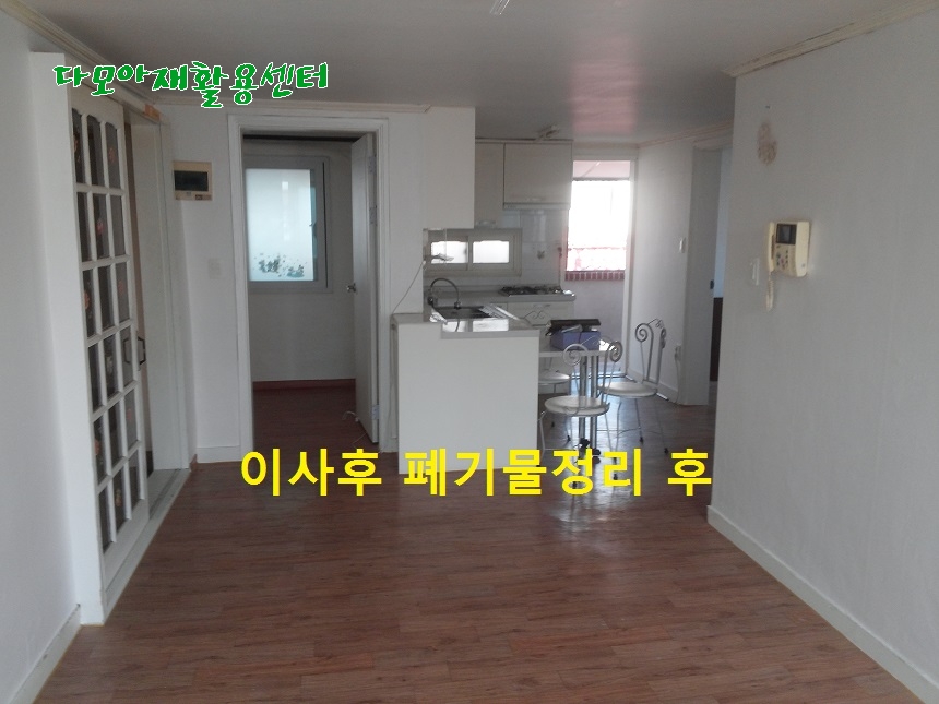 호평재활용센터 이미지