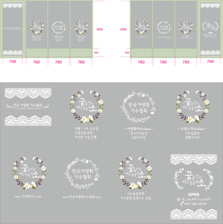 바느질공작소 이미지