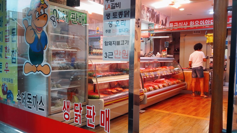 신부정육점한우명가 이미지