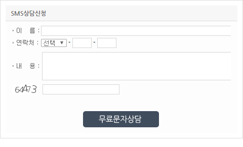 미소짓는치과의원 이미지