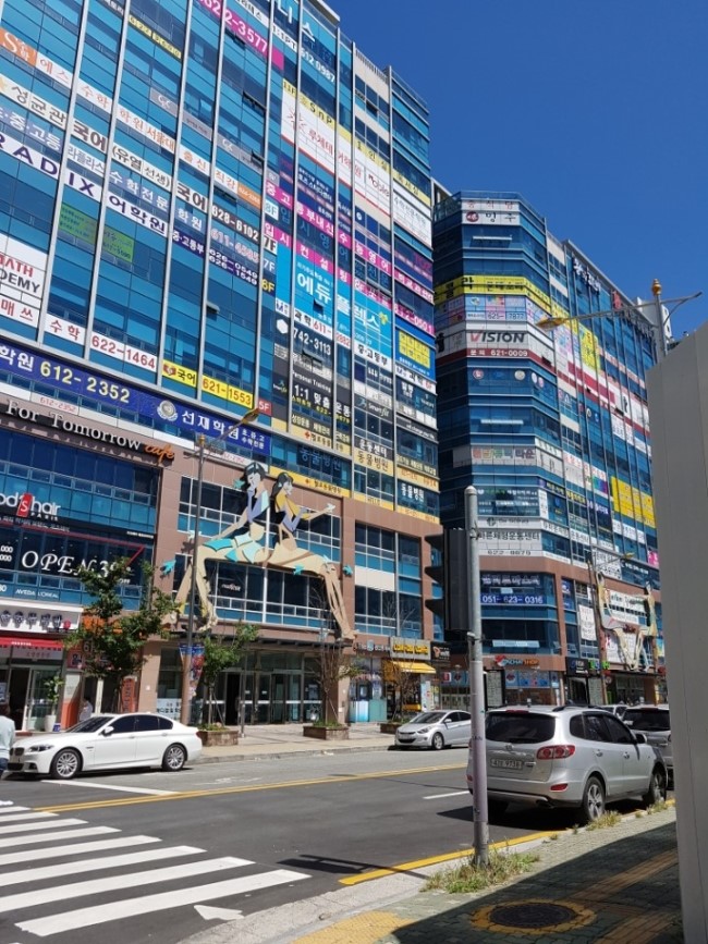 송에스테틱 이미지