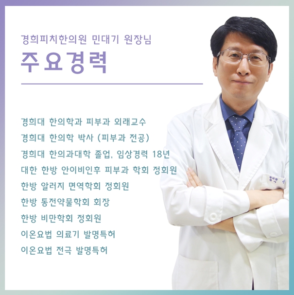 남진한의원 이미지