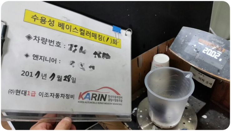 통일자동차공업사 이미지