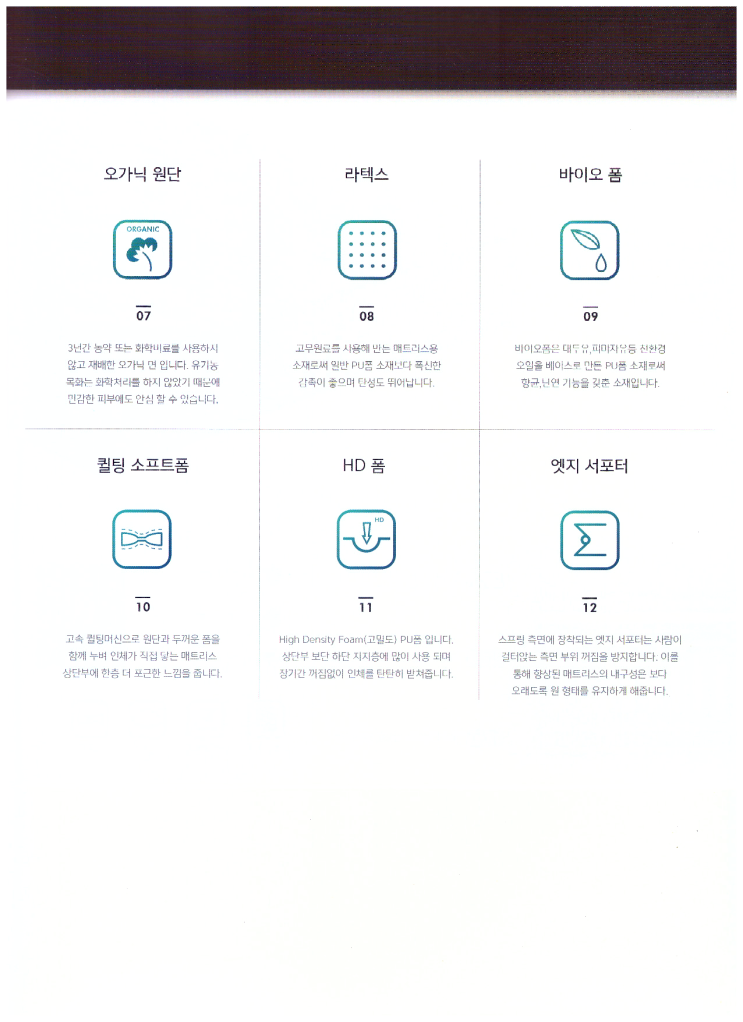 모스디자인주 이미지