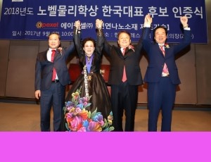 에이펙셀(주) 이미지