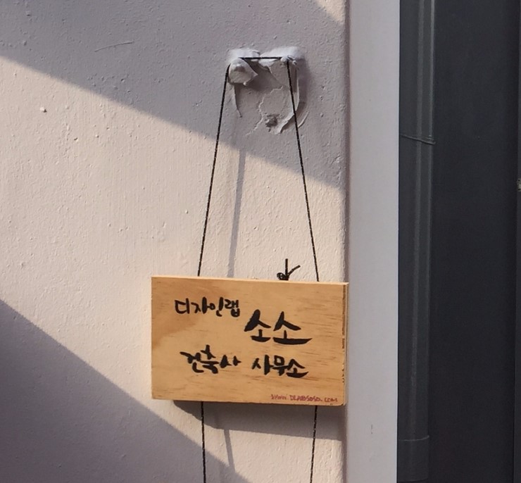 소소랩 이미지