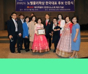 에이펙셀(주) 이미지