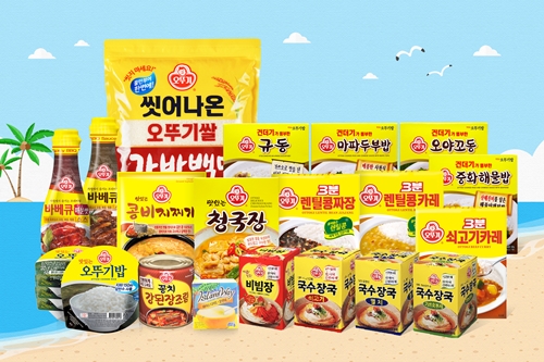 주식회사 오뚜기 이미지