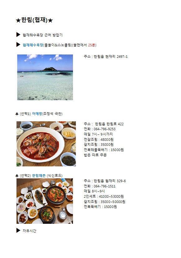 김경숙 김밥 이미지