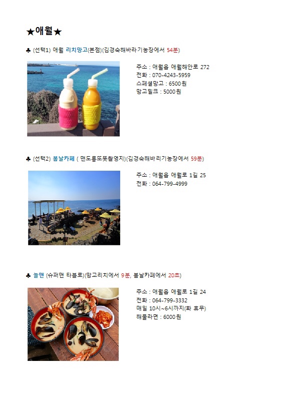 김경숙 김밥 이미지
