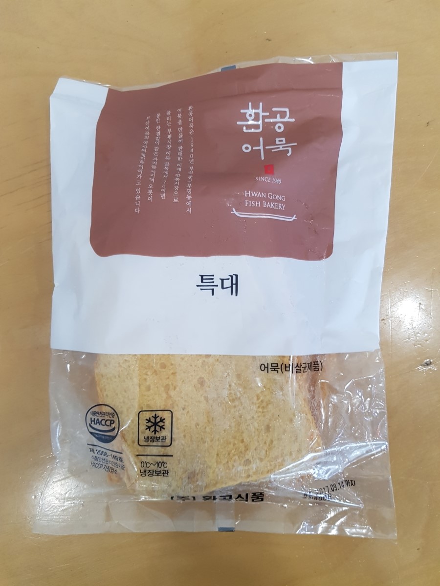 77베이커리 이미지