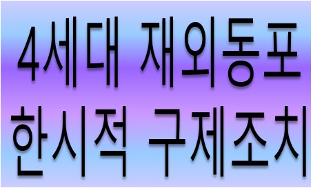 금정행정사사무소 이미지