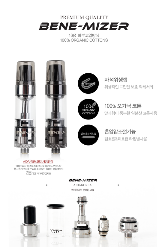 평택전자담배멀티샵 이미지