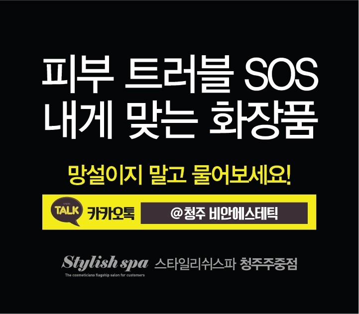 비안 에스테틱&스파 이미지