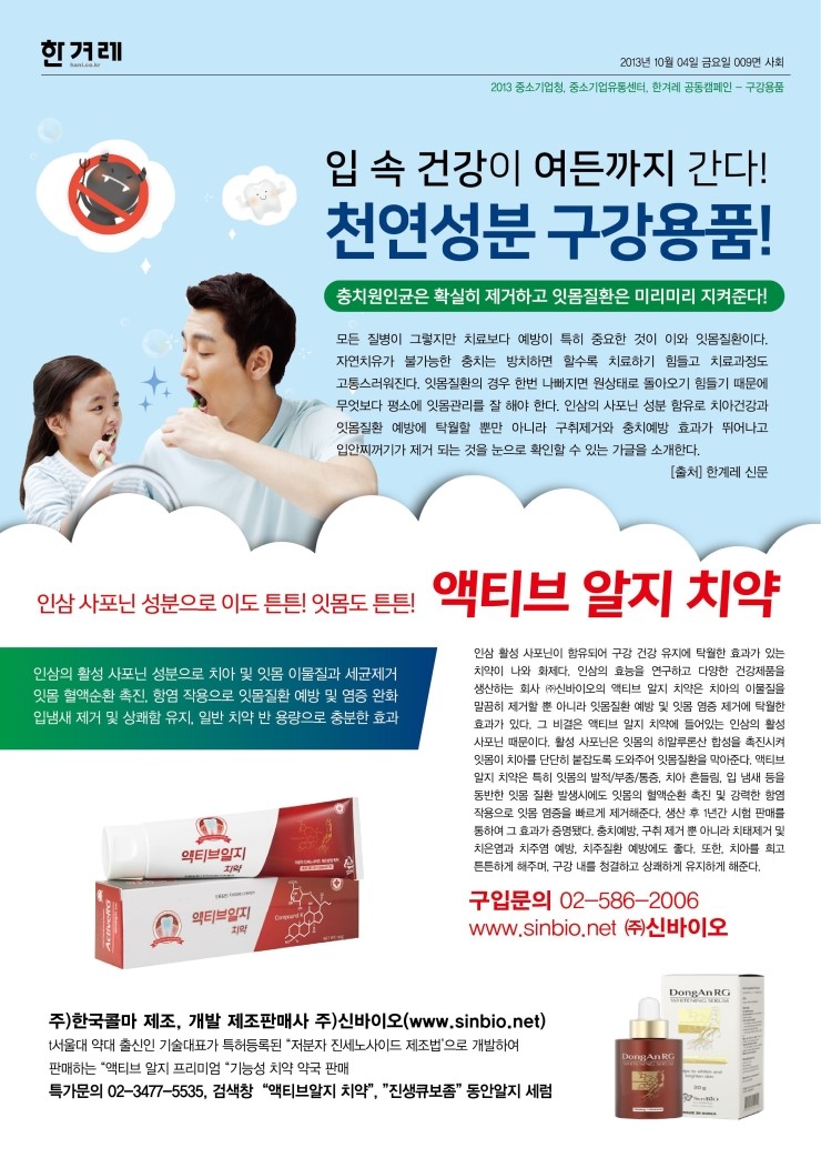 세무법인로고스 이미지