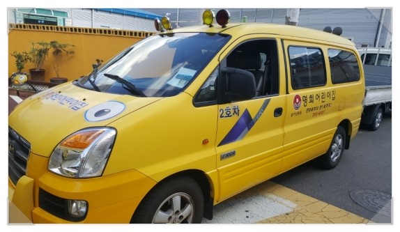 명희어린이집 이미지
