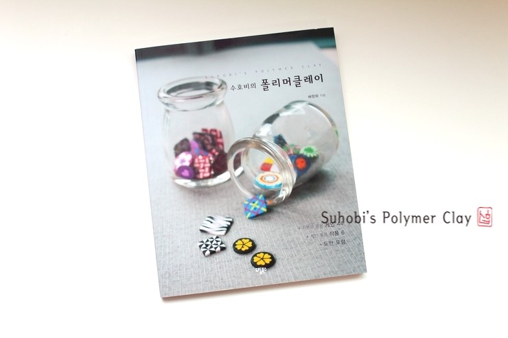 백호마미 이미지