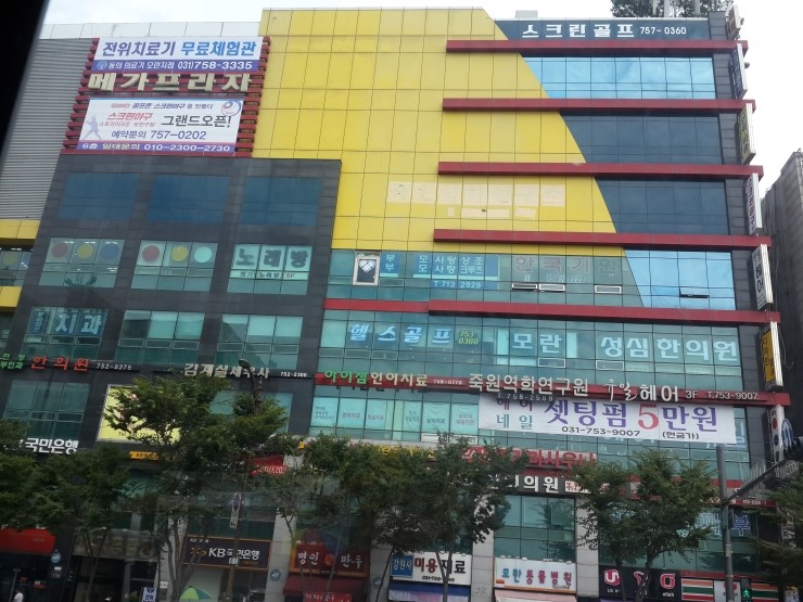 사랑방잡화 이미지