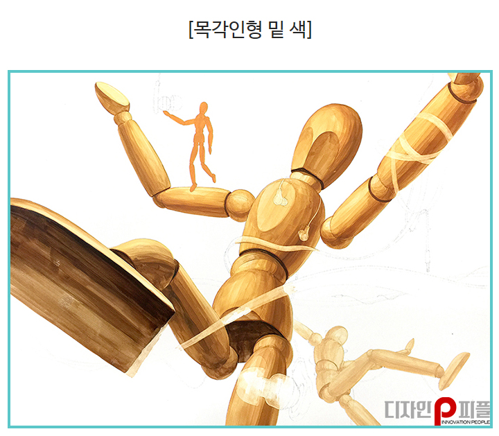 디자인피플 이미지