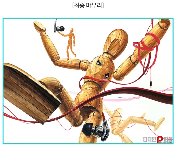 디자인피플 이미지