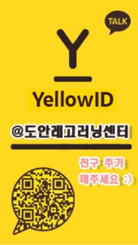 도안러닝센터학원 이미지