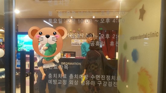 어린왕자치과 이미지