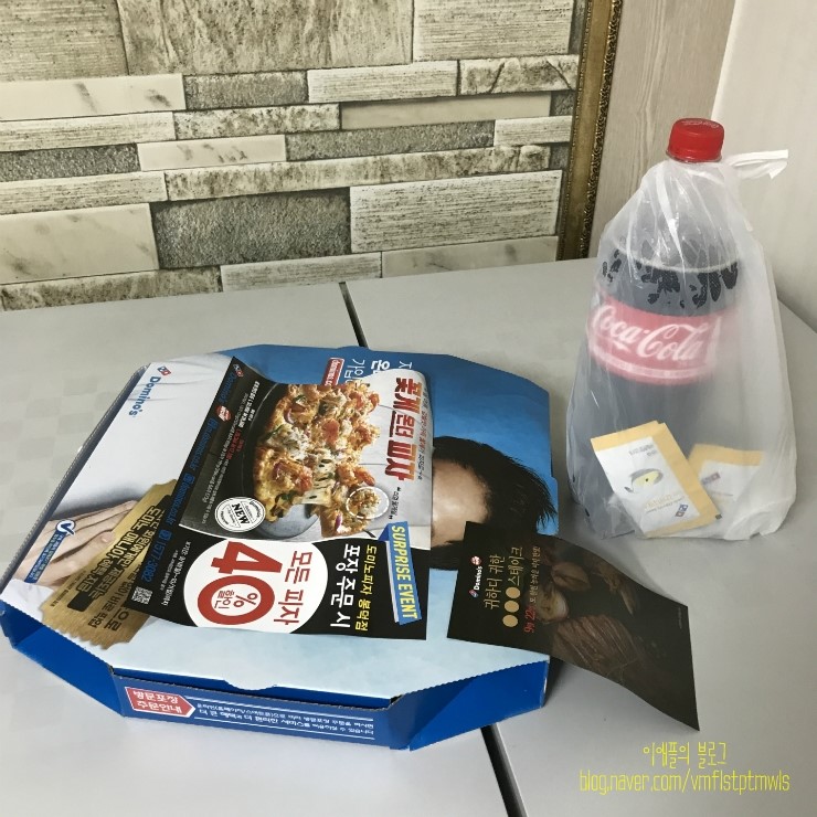 고고치킨앤피자 이미지
