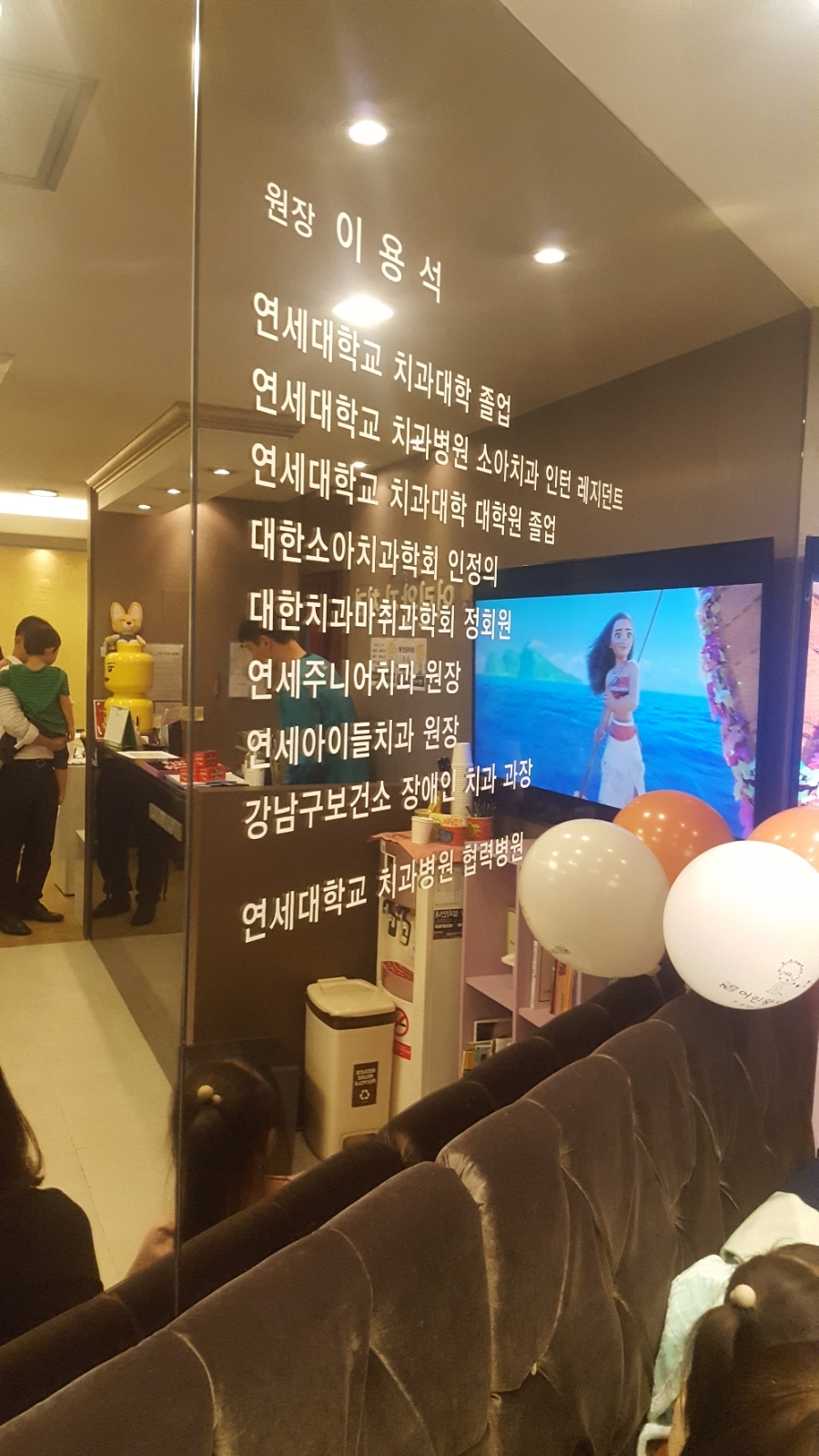 어린왕자치과 이미지