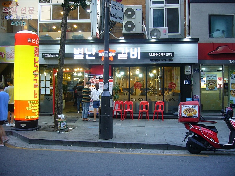 별난돼지무한리필 이미지