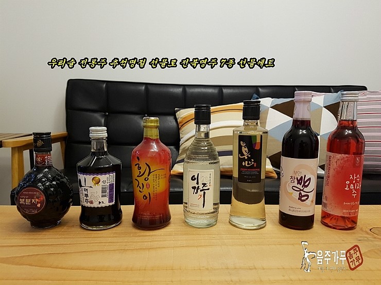 전북전통주협동조합한옥 이미지