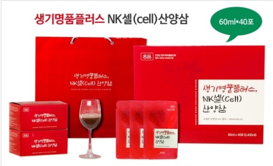 생기보력 이미지